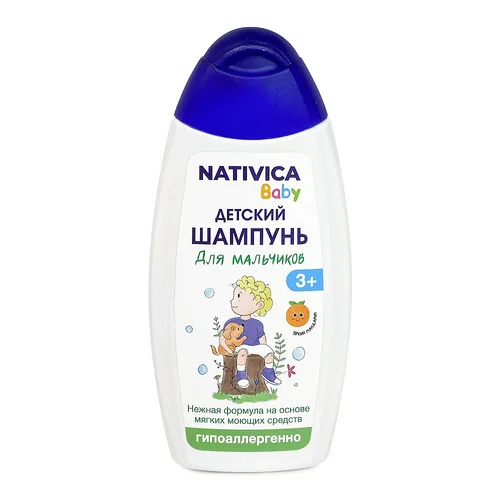 Шампунь Nativica Baby детский для мальчиков (3+), 250 мл