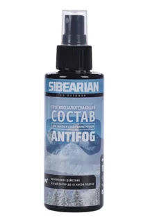 Противозапотевающий состав Sibearian Antifog для масок и спортивных очков 150 мл