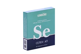 Селен АП Lekolike 150 мг 60 шт таблетки