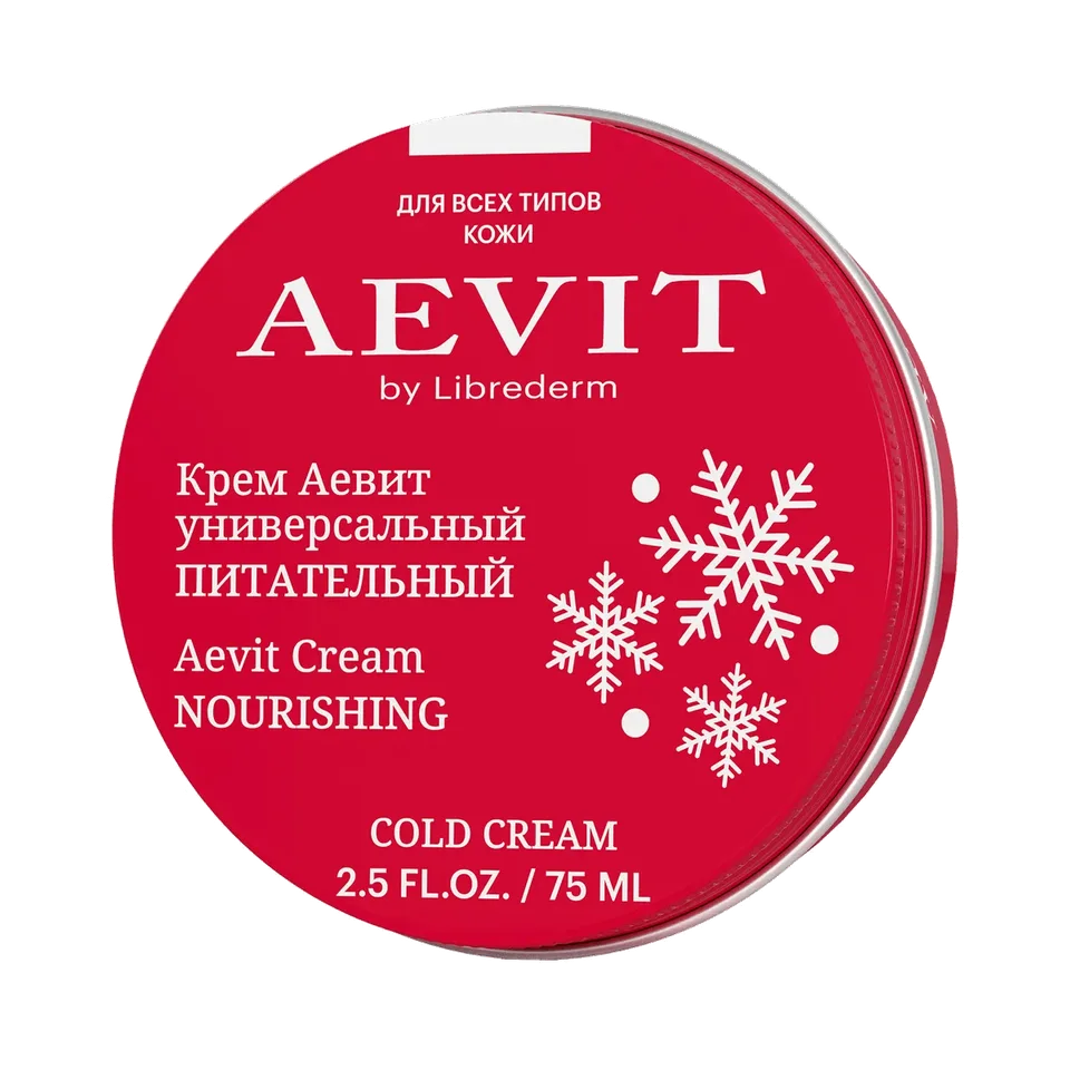 Крем Универсальный питательный Aevit 75 мл Librederm