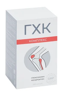 Глюкозамин-хондроитиновый комплекс (ГХК) 0,32 гр 160 шт капсулы