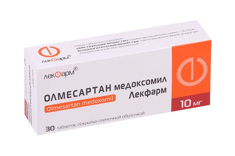Олмесартан медоксомил таблетки 10 мг 30 шт