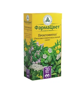 Проктофитол противогеморроидальный сбор ф п 20 шт