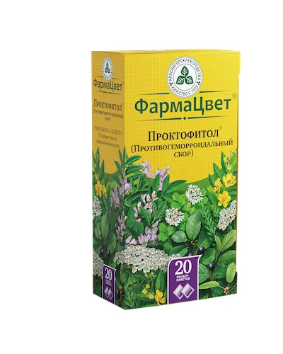 Противогеморроидальный сбор сбор 20 шт