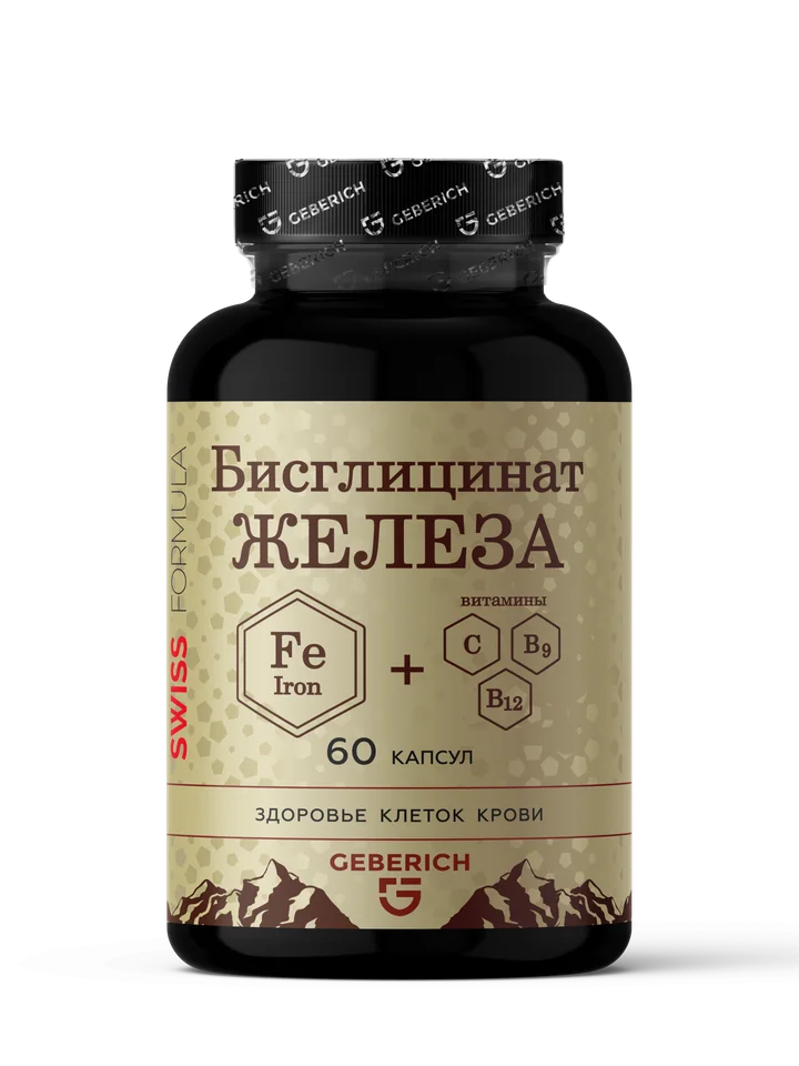 Бисглицинат железа с витамином С В9 и В12 Geberich 60 капсул
