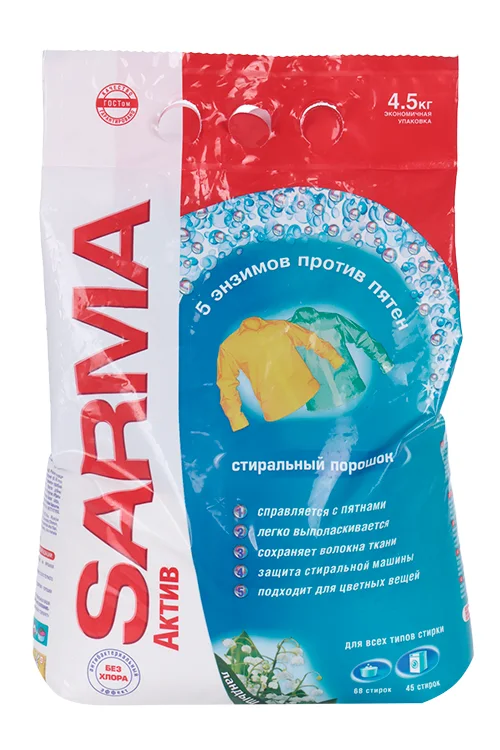 Стиральный порошок Sarma Active «Ландыш» универсальный 4,5 кг