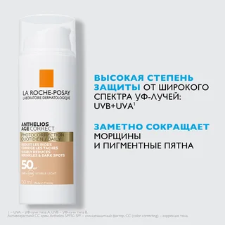 Ля Рош-Позе Антгелиос Сс Крем для Лица Антивозрастной Spf50 Туба 50 мл