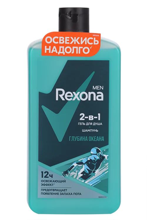 Гель для душа и шампунь Rexona для мужчин 2 в 1 Глубина океана 750 мл