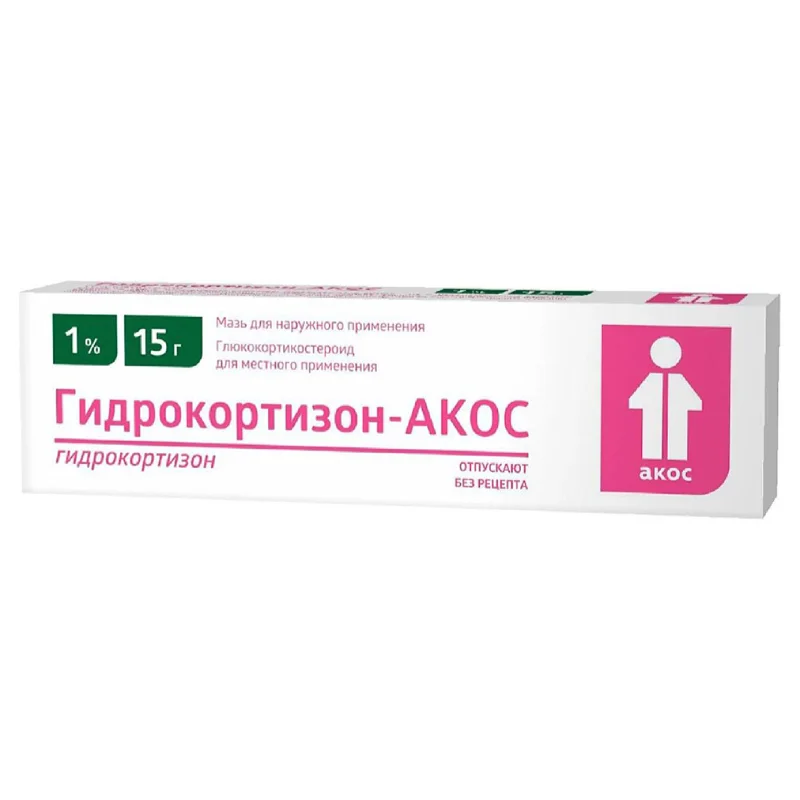 Гидрокортизон мазь 1 % 15 г