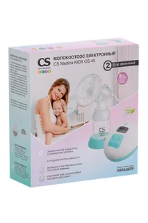 Молокоотсос CS Medica Kids CS-45 электронный двухфазный