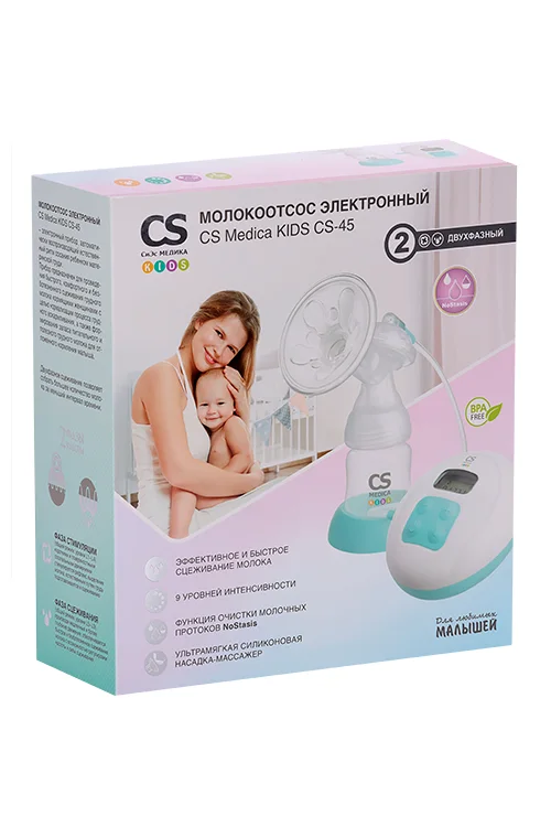 Молокоотсос CS Medica Kids CS-45 электронный двухфазный