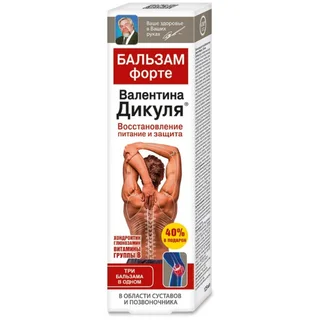 Валентина Дикуля Форте бальзам для суставов 125 мл