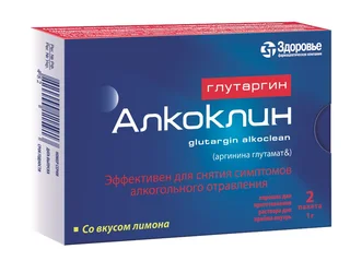 Глутаргин Алкоклин порошок для раствора для приема внутрь 1 гр 3 гр 2 шт