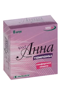 Тампоны Анна Люкс серия Sport мини 8 шт