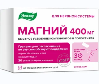Магний 400 мг 3 гр 30 шт гранулы для рассасывания в стиках