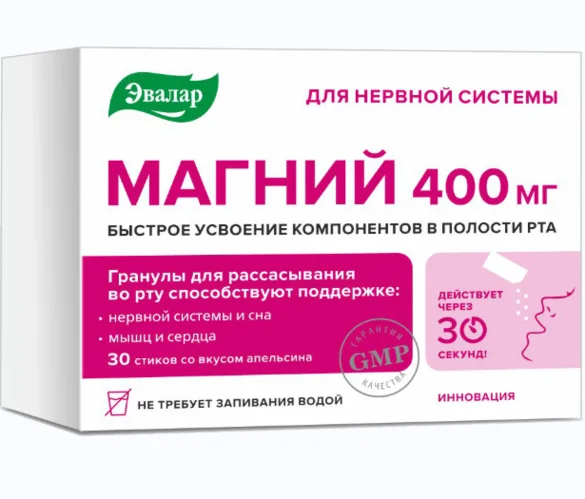 Магний 400 мг 3 гр 30 шт гранулы для рассасывания в стиках