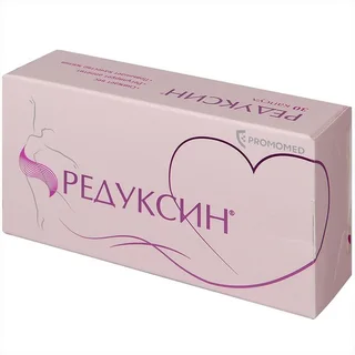 Редуксин 10 мг+158,5 мг 30 шт капсулы