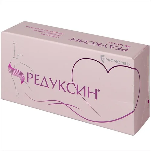 Редуксин капсулы 10+158.5 мг 30 шт