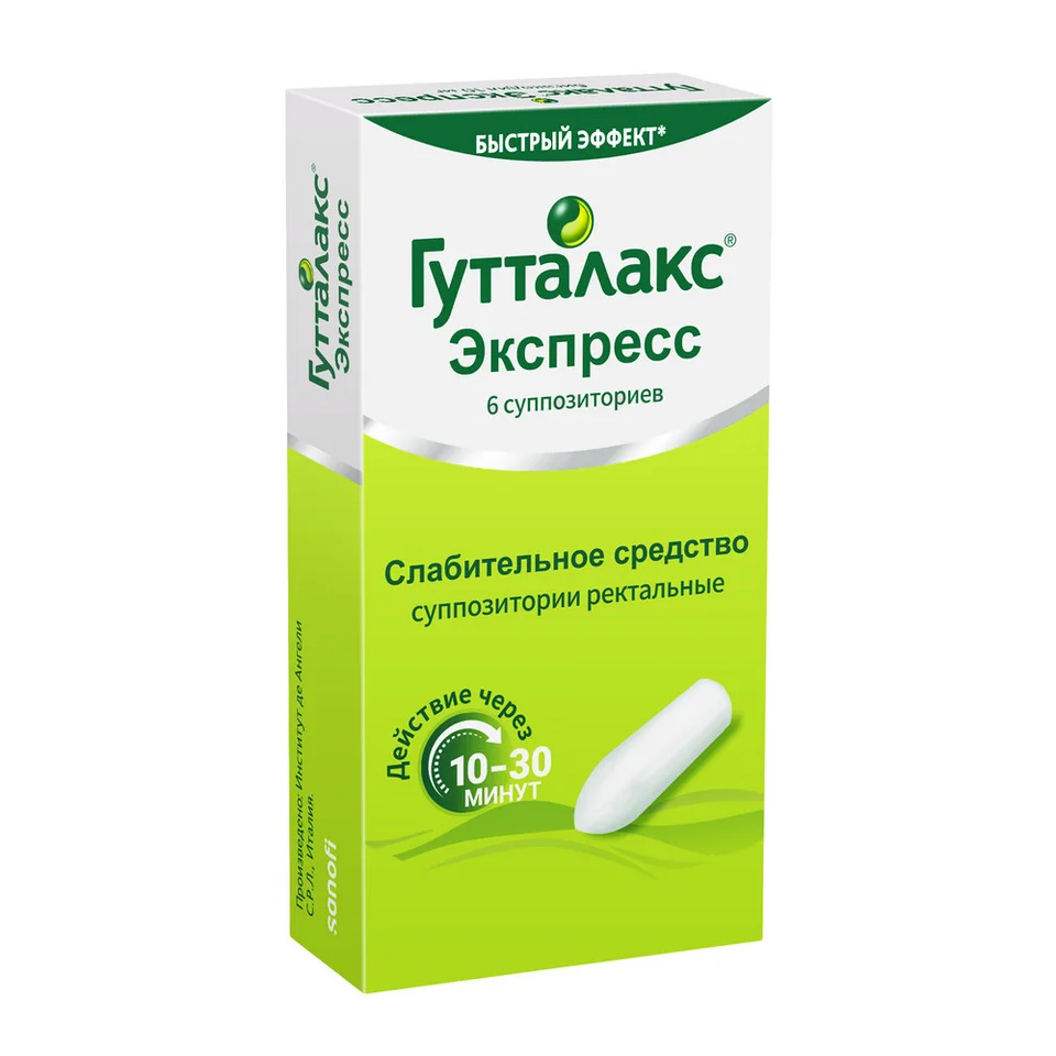 Гутталакс суппозитории 10 мг 6 шт