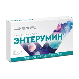 Энтерумин капсулы 800 мг 15 шт