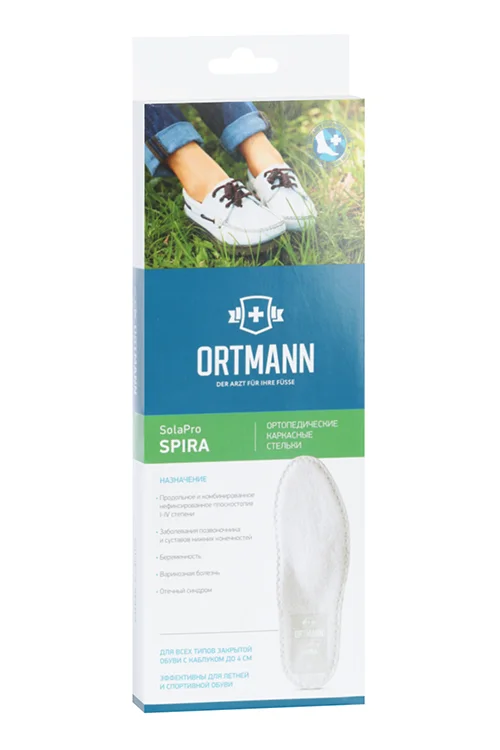 Стельки Ortmann SolaPro Spira ортопедические каркасные при плоскостопии белый р 38 пара