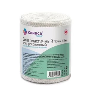 Клинса бинт эластичный компрессионный средней растяжимости 10×500 см застежка