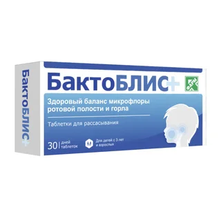 Бактоблис+/Бактоблис таблетки для рассасывания 30 шт