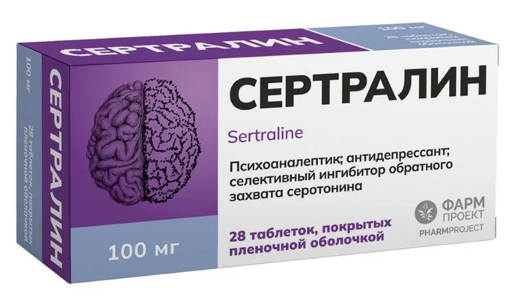 Сертралин таблетки 100 мг 28 шт