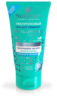 Сканнер Гель Для Умывания С Гиалуроновой Кислотой 150 мл