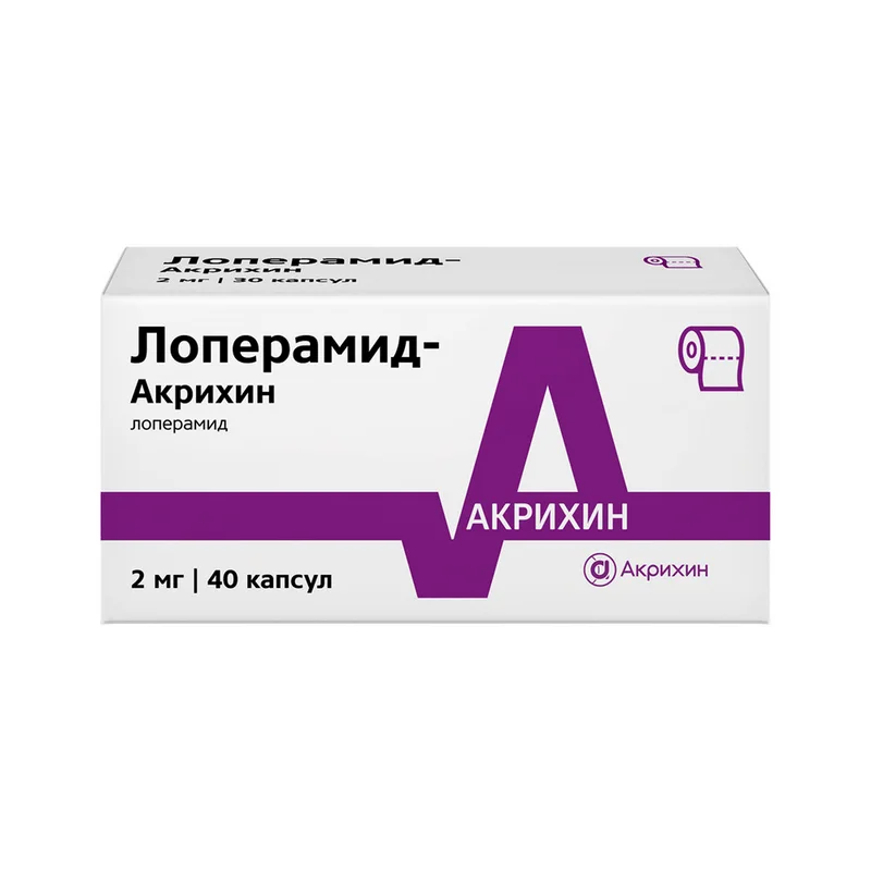 Лоперамид-Акрихин капсулы 2 мг 40 шт