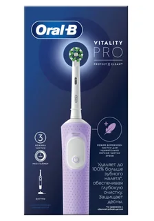 Зубная щетка Oral-B Vitality Pro электр тип 3708+насадка сиреневый