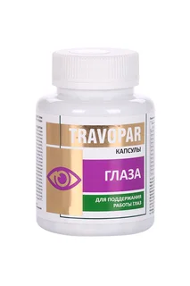 Глаза Natural therapy Travopar 60 шт капсулы