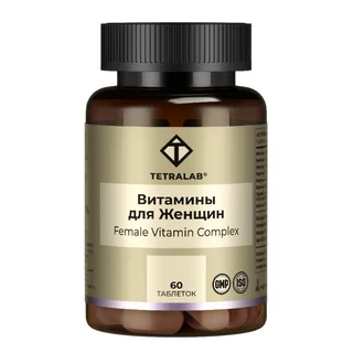 Тетралаб Витаминный комплекс для женщин таб. 60 шт