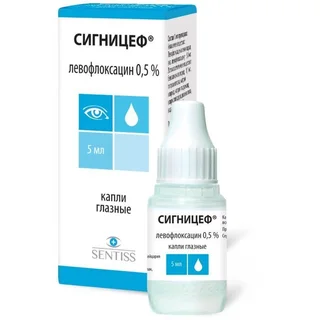 Сигницеф 0,5% 5 мл капли глазные