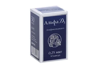 Альфа Д3 0,25 мкг 30 шт капсулы