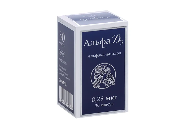 Альфа Д3 капсулы 0.25 мкг 30 шт