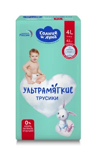 Подгузники-трусики Солнце и луна ультрамягкие однораз jambo-pack детские р 4/L (9-14 кг) 42 шт