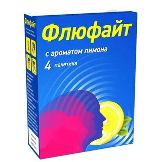 Флюфайт 5 гр 4 шт порошок для приготовления раствора для приема внутрь лимонный