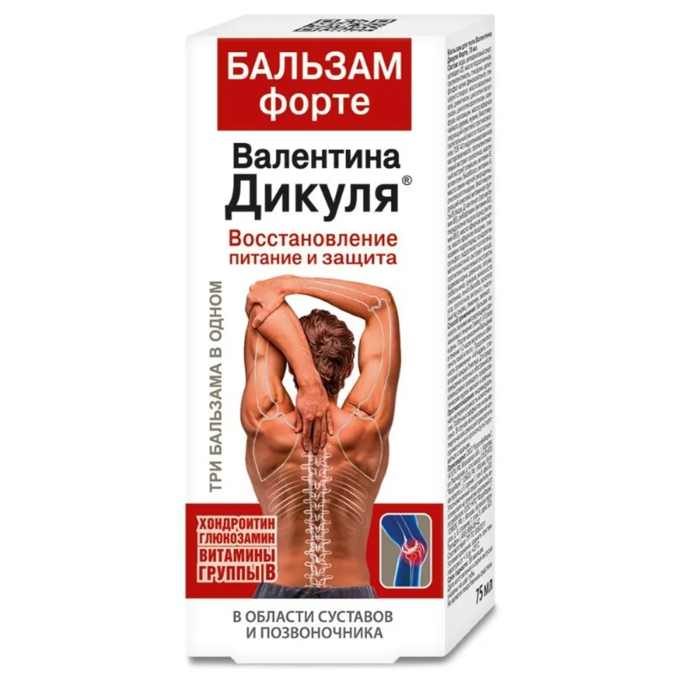 Бальзам В. Дикуля Форте для суставов 75 мл