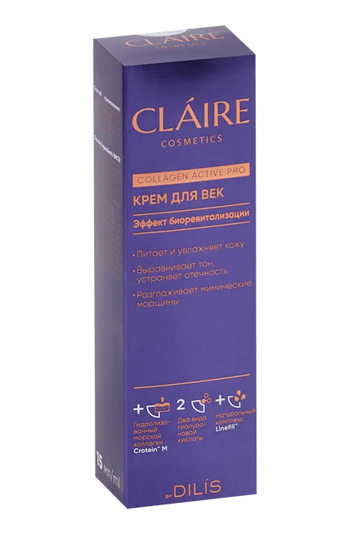 Крем Claire Cosmetics Collagen Active Pro для век 15 мл