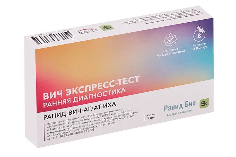 Экспресс-тест Rapid Bio для выявления антигена р24 ВИЧ-1 и антител к ВИЧ 1 и 2 типа