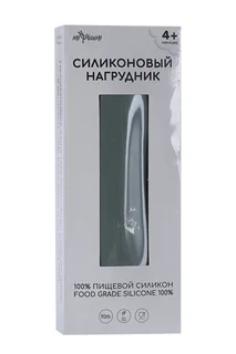 Нагрудник Миюми для кормления силик льнян