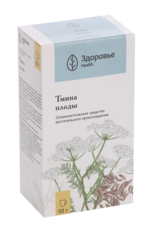 Тмина плоды сырье 50 г