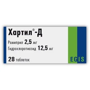 Хартил таблетки 5+25 мг 28 шт