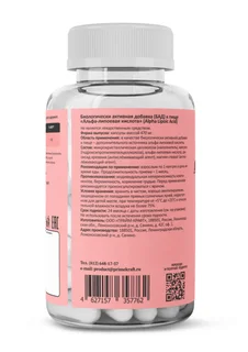 Альфа-липоевая кислота Alpha Lipoic Ёбатон 60 шт капсулы