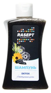 Шампунь Detox с экстрактом календулы и бамбуковым углём «Rasept» 270 мл