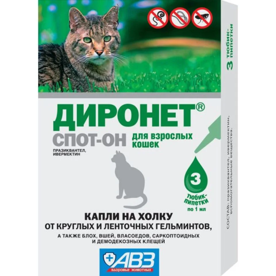 Диронет Спот-ОН капли для взрослых кошек на холку от круглых и ленточных гельмитов блох вшей и клещей 1 мл пипетки 3 шт