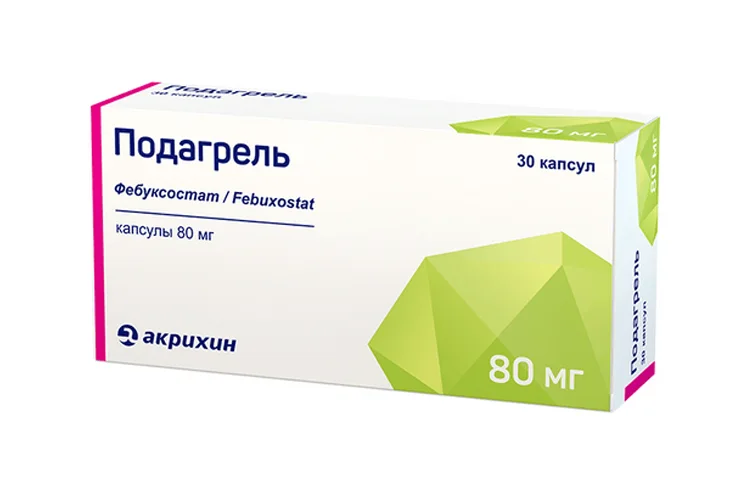Подагрель капсулы 80 мг 30 шт
