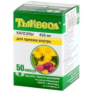 Тыквеол капсулы 450 мг 50 шт