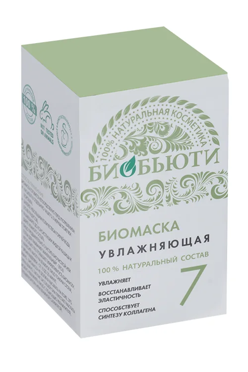 Биомаска Биобьюти 7 Увлажняющая 50 гр